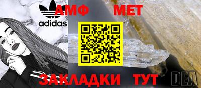 таблы Ирбит