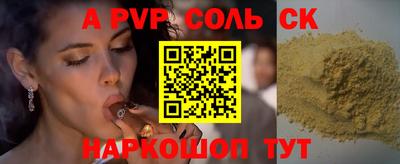 МДПВ Ипатово