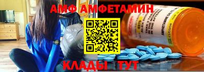 таблы Ирбит