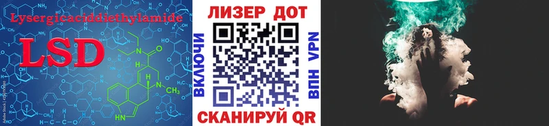 гидра ссылка  Саянск  Лсд 25 экстази ecstasy  закладка 