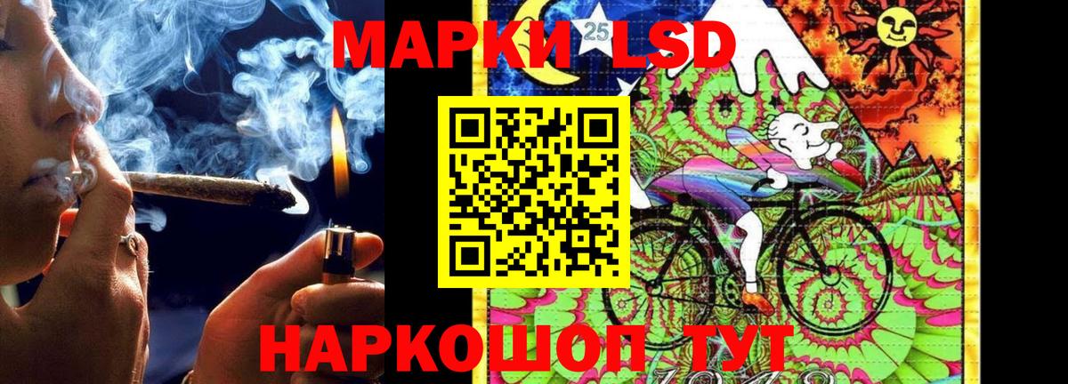 Саянск  ЛСД экстази ecstasy  ЛСД экстази ecstasy  блэк спрут рабочий сайт  Вход с VPN 