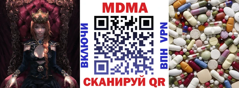 купить наркотики сайты  Саянск  MDMA VHQ 