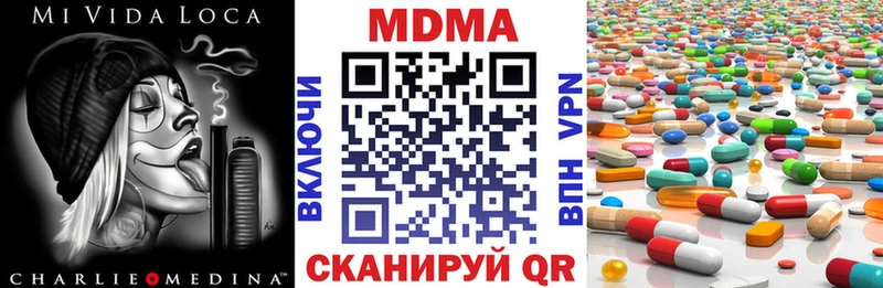 MDMA Molly Саянск