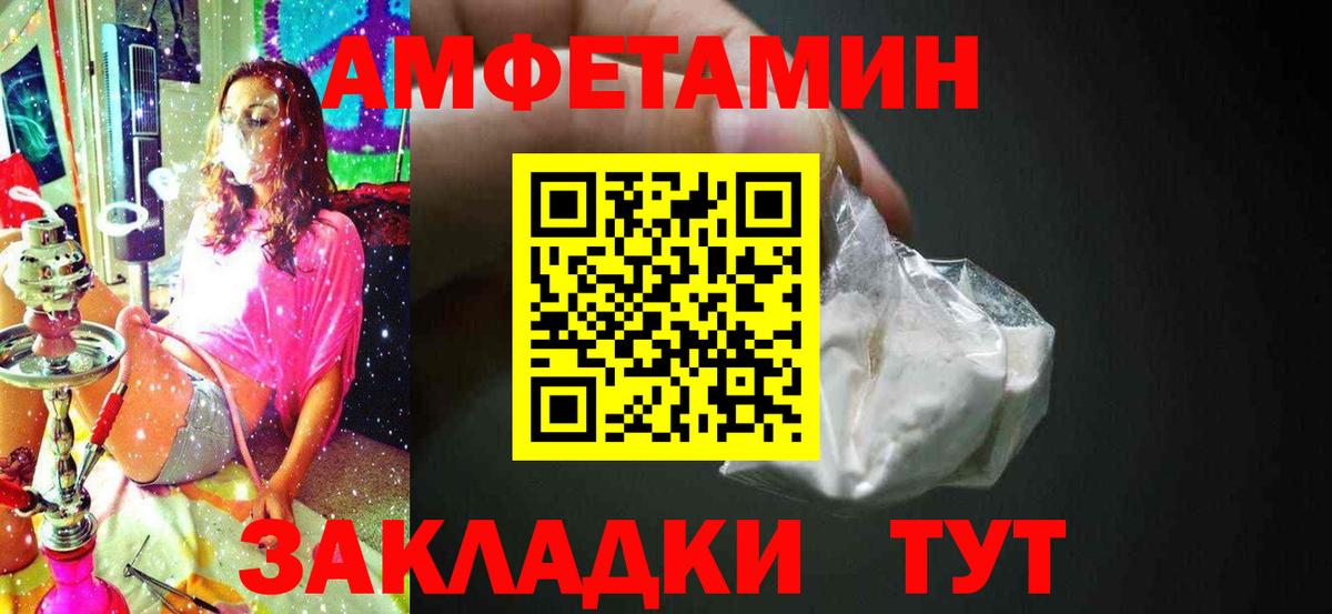 Первитин витя Саянск