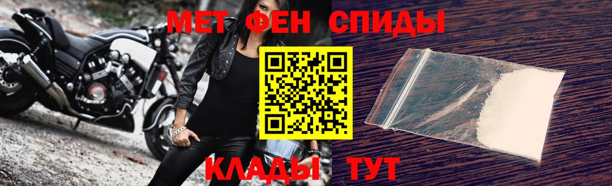 МЕТАМФЕТАМИН кристалл  МЕТАМФЕТАМИН кристалл  Саянск  Вход с VPN 