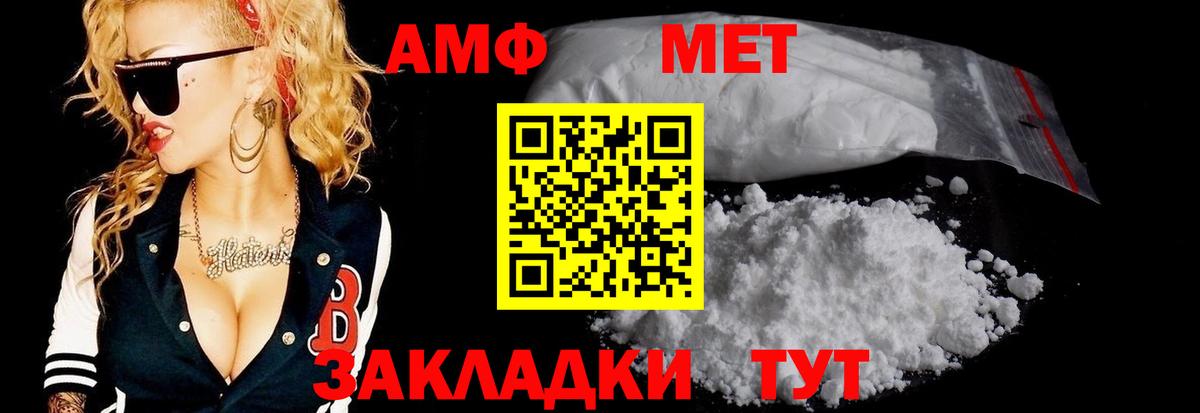 АМФЕТАМИН кристаллы  Саянск  Конопля  COCAIN  ГАШИШ  Вход с VPN  Меф МЯУ МЯУ кристаллы  Гашиш 