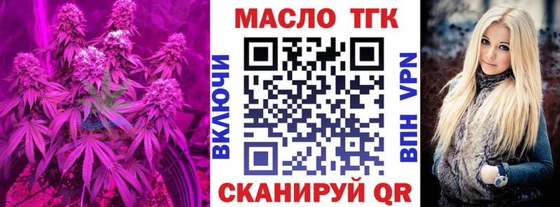 Дистиллят ТГК Wax  Саянск 