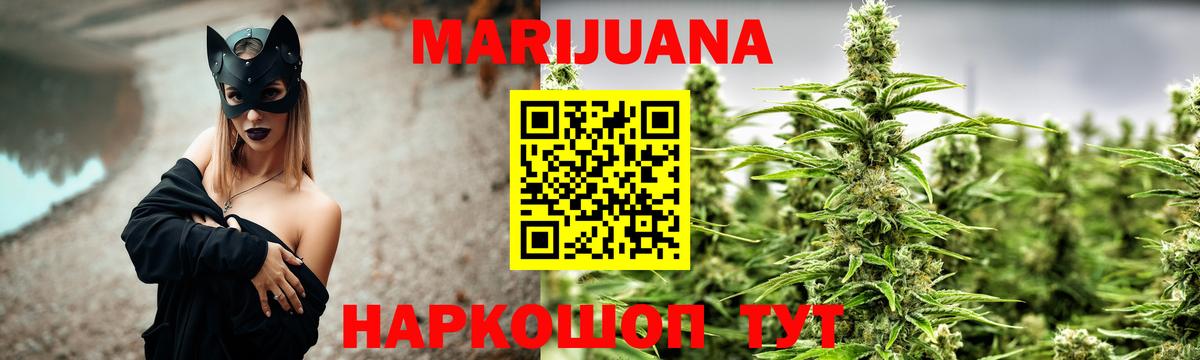 Бошки Шишки VHQ Саянск