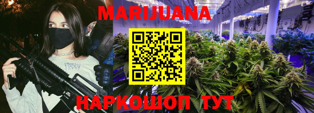 Каннабис индика  Вход с VPN  Саянск  Бошки марихуана планчик  Бошки марихуана индика 